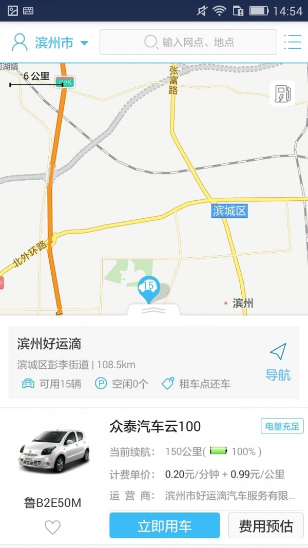 好运滴