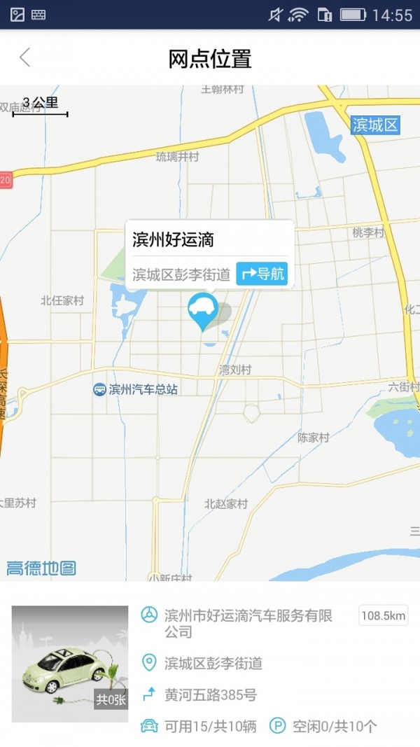 好运滴