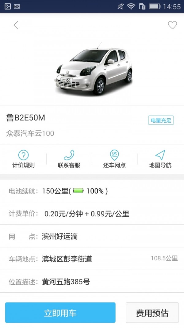 好运滴