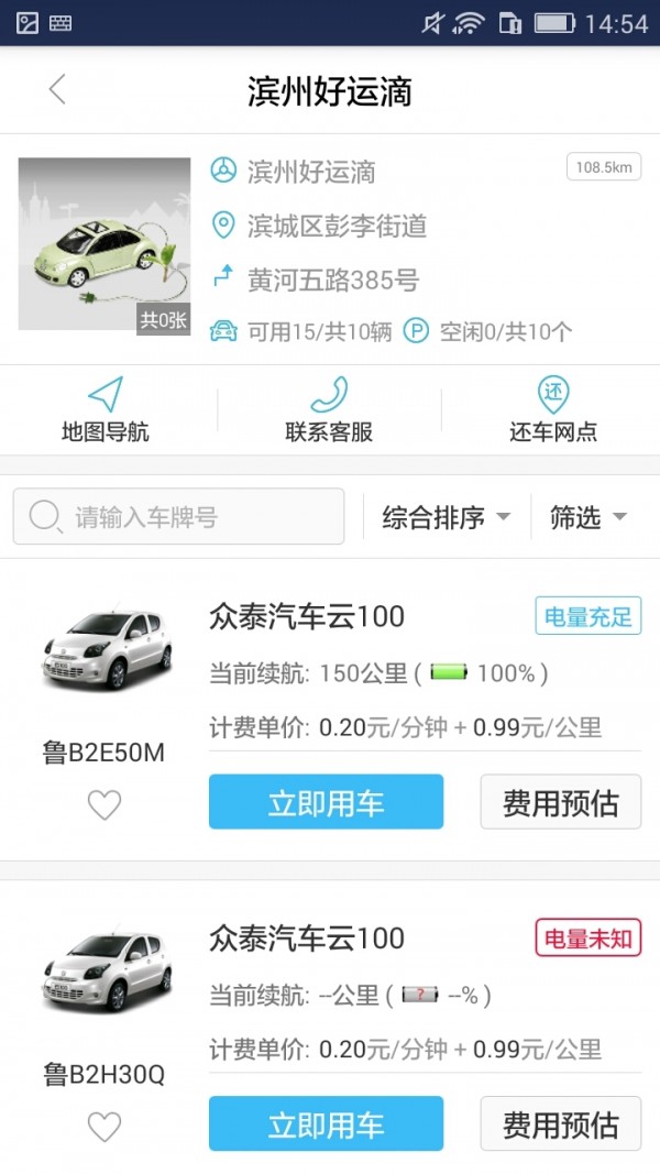 好运滴