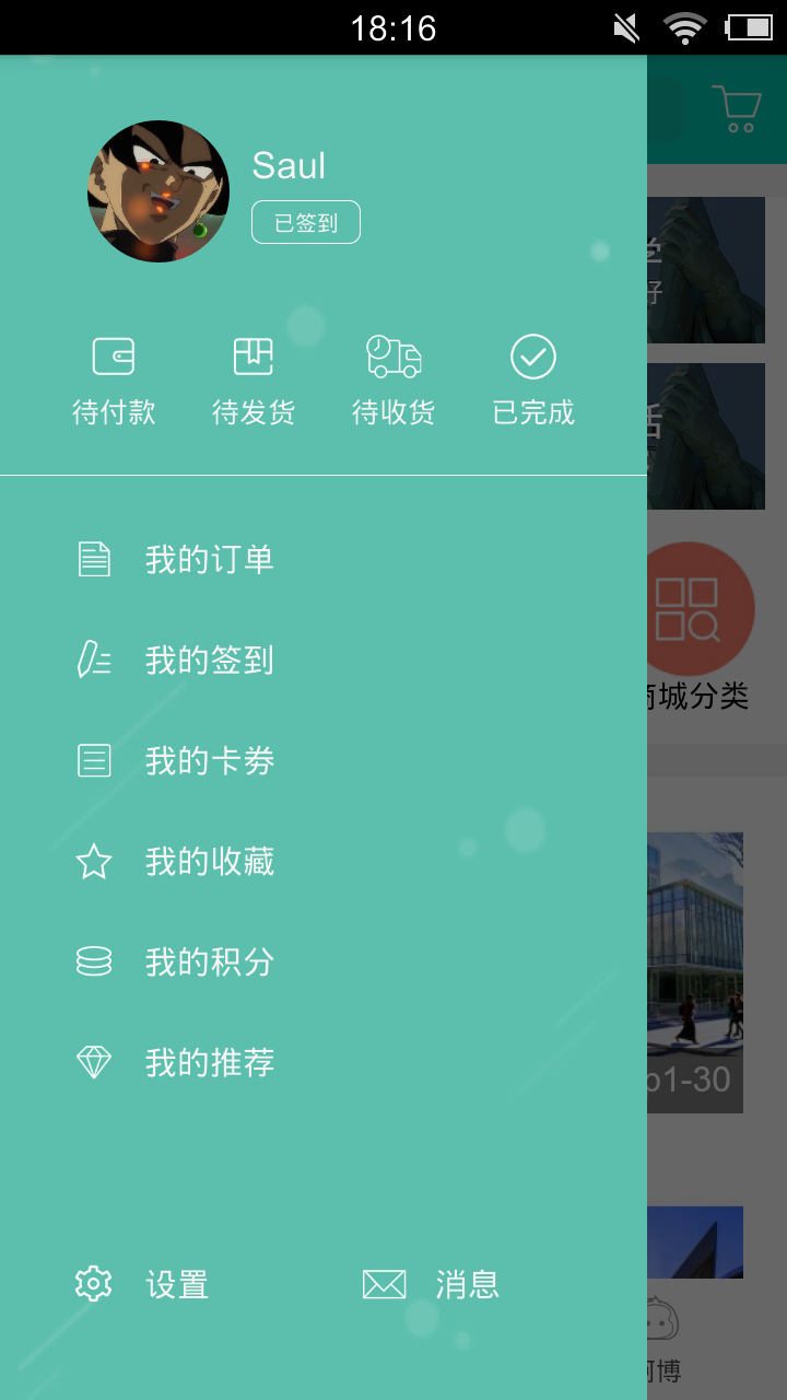 阿博留学