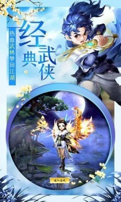 热血群侠