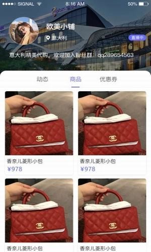 云视购