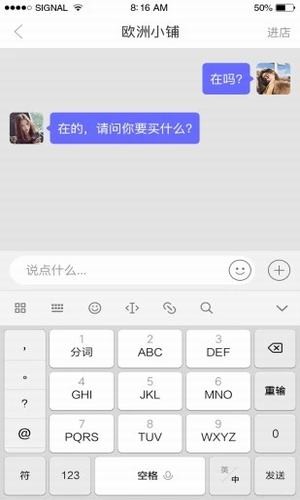 云视购