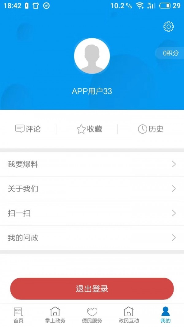 爱永昌