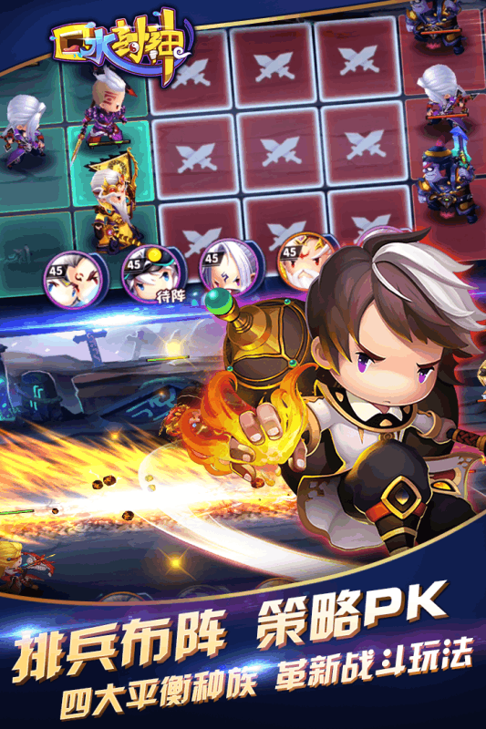 口水封神百度版