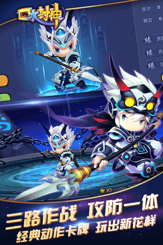 口水封神百度版