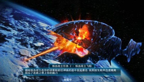 异形大战铁血战士进化低配版