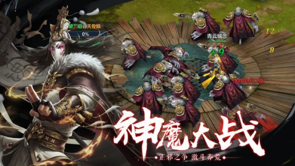 王朝神途