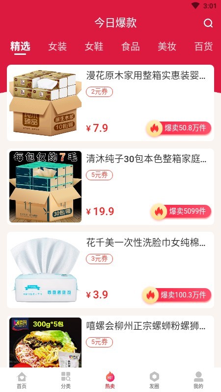 省吧