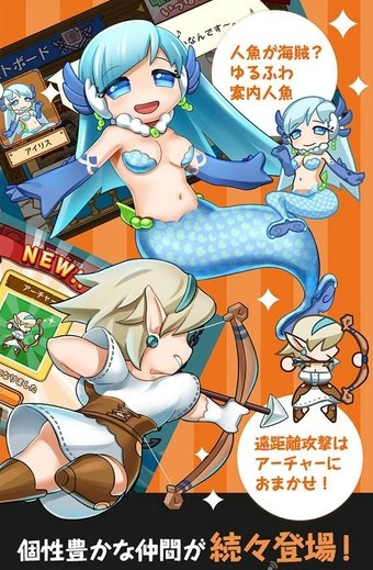 突击海贼团
