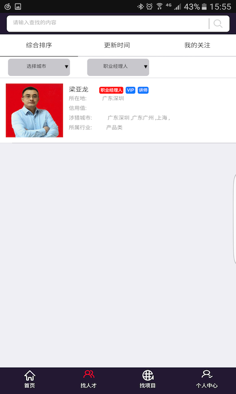 易键启