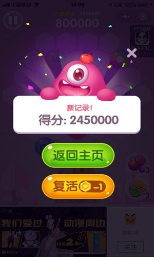 梦幻大消除2048