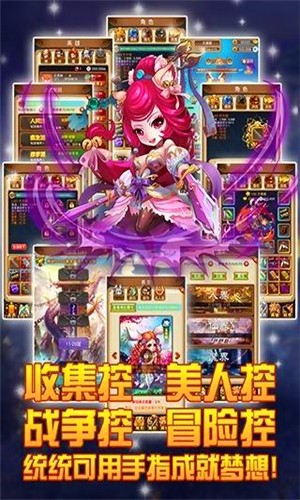西游啪啪啪百度版