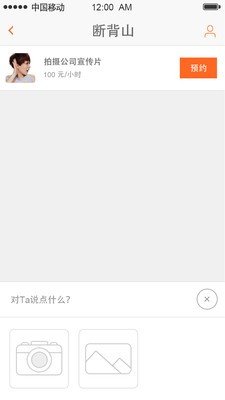 接活喽