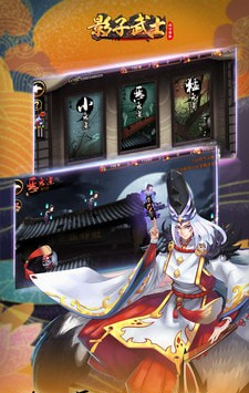 攻守兼备影子武士