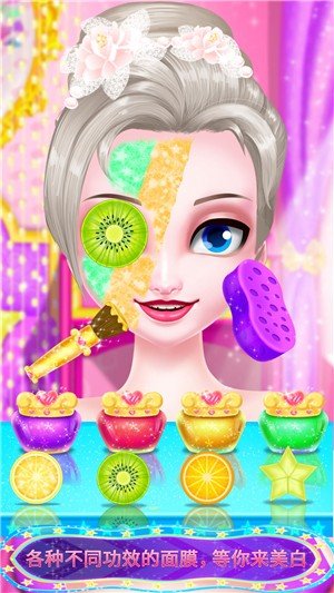 芭比女孩化妆