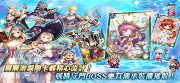 启示录末世降临时的哈里