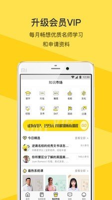 元素大战怪兽