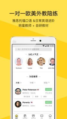 元素大战怪兽