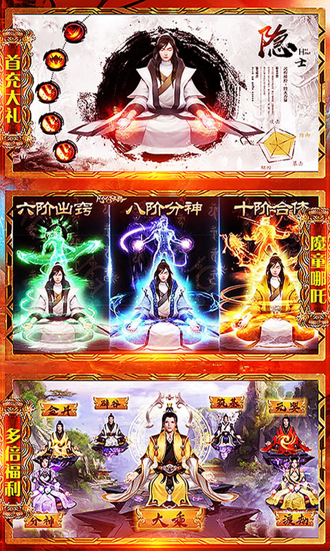 天online