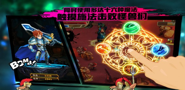 绝地竞速元素之刃