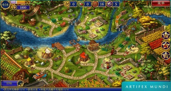 花园公司3新婚之旅