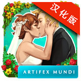 花园公司3新婚之旅