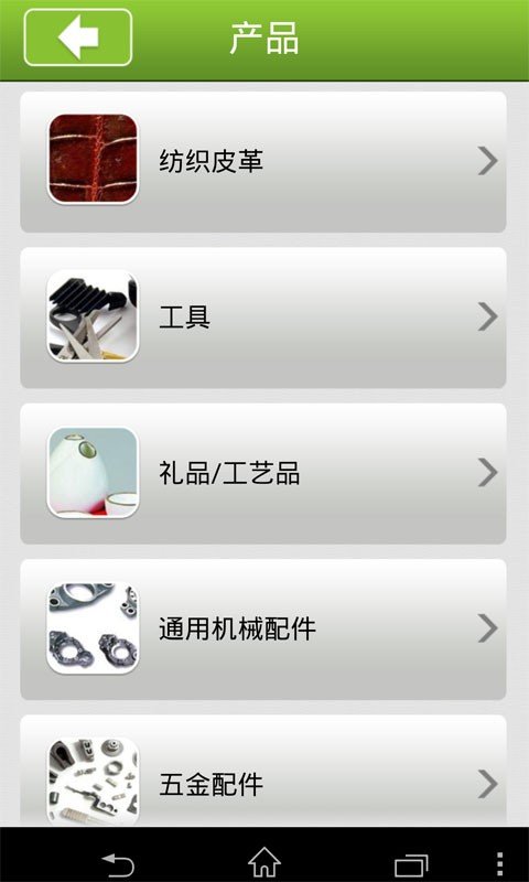 掌上进出口网