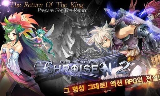 史诗英雄2