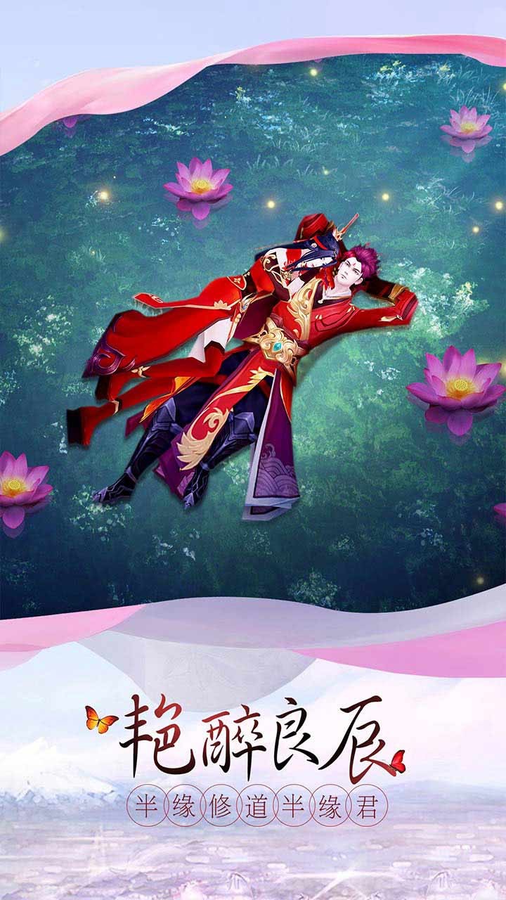天剑苍穹3d