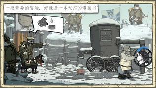 勇敢的心世界大战(中文正版)