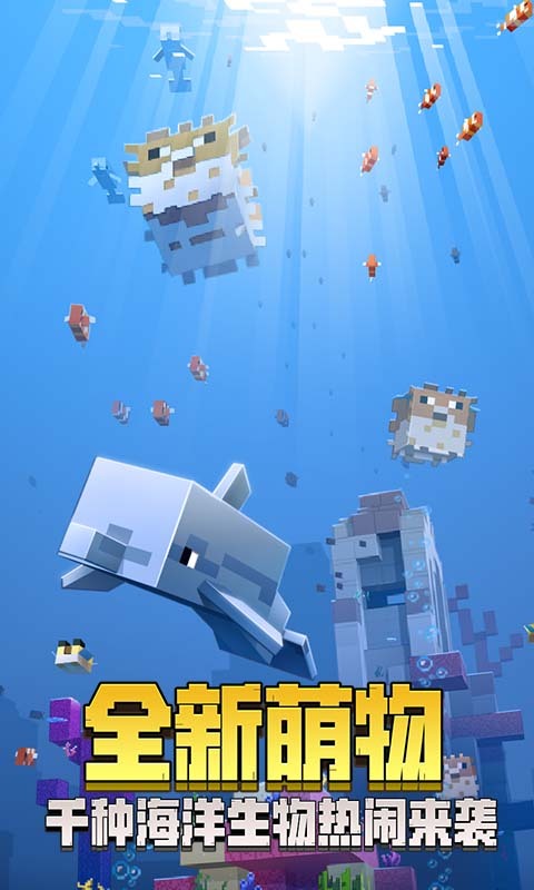 我的世界1.0.8.1版