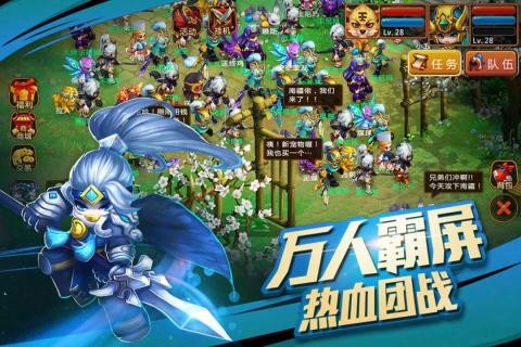 三国奇缘传