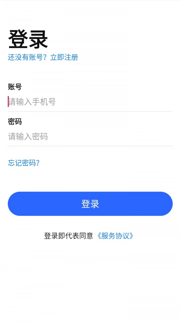 每开
