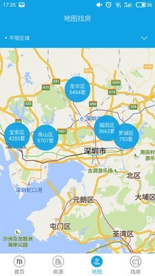 创合秒租