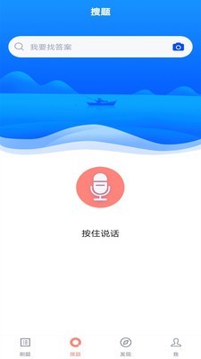 注册营养师题库