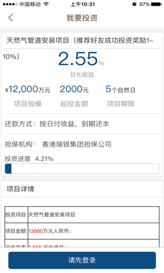 栗企资本