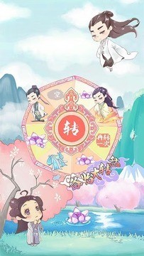 尊上你的宫铃掉了