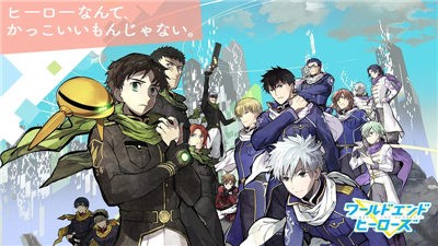世界末日：生存