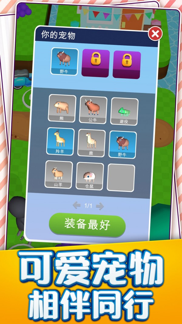 我的小岛