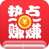 热点赚赚