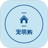 萌购