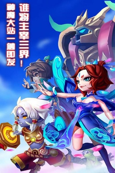 天书奇谈九游版
