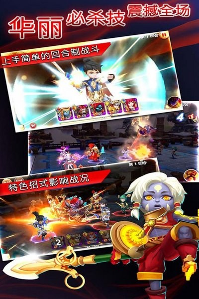天书奇谈九游版