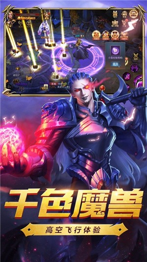 傲气英雄