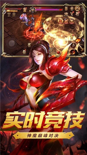 傲气英雄