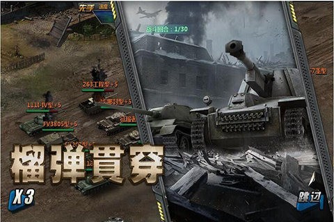 绝地风暴手游
