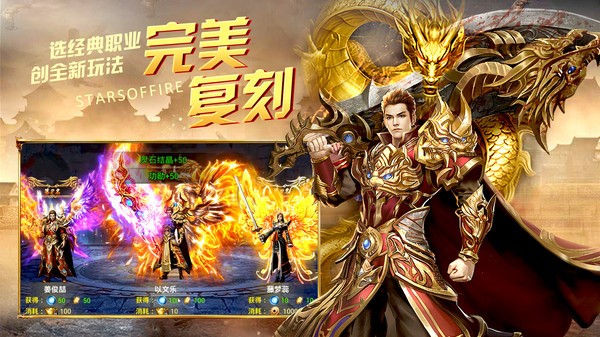 血战沙巴克