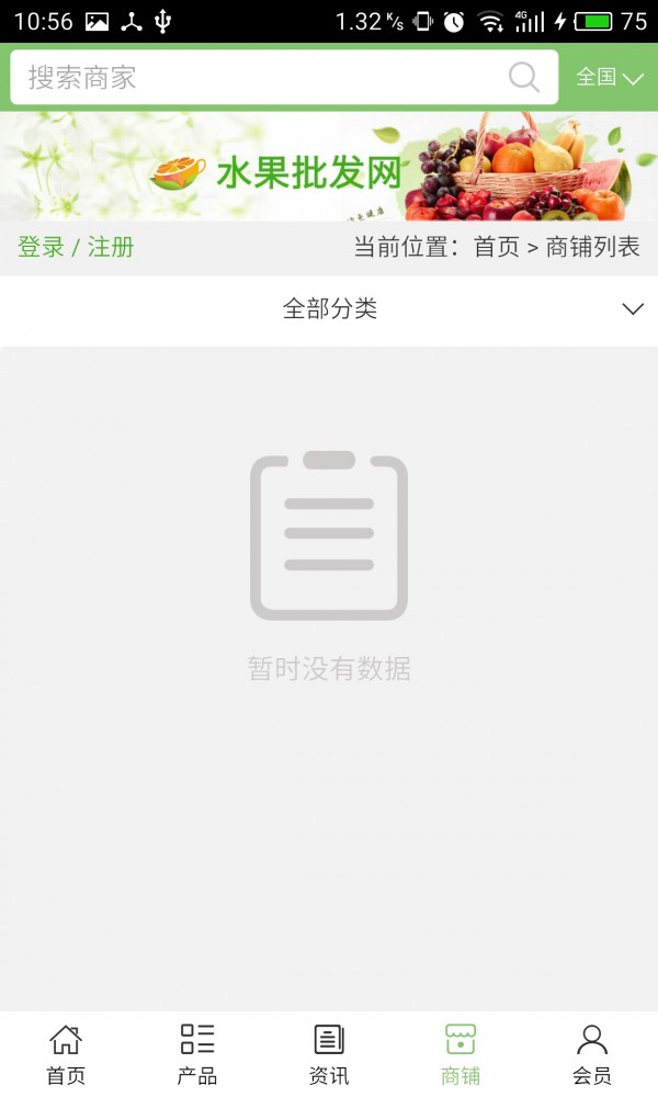 广东家纺网